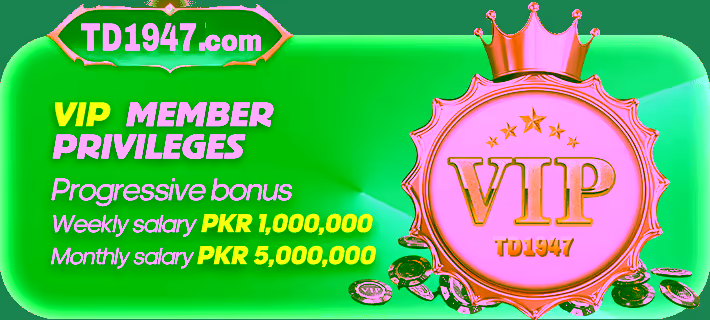 VIP member privileges