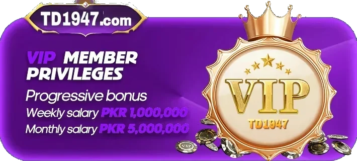 VIP member privileges