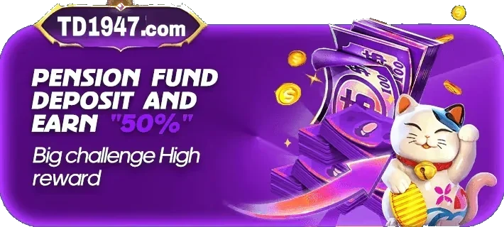Deposit fund bonus